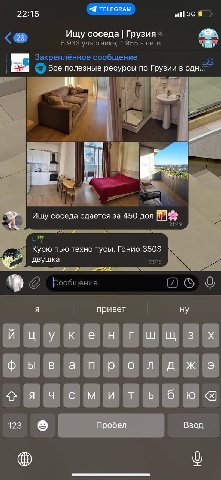 нормально