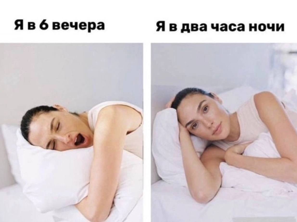 двачаса ночи