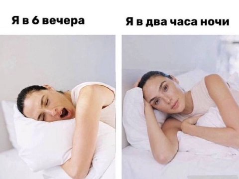 двачаса ночи