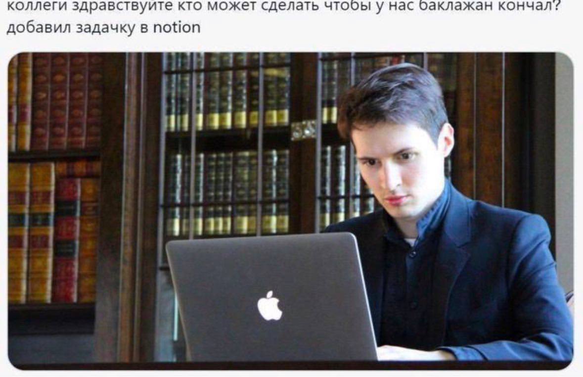 оаклажан кончал коллеги здравствуите кто может сделать чточы у нас добавил задачку в notion hig 11