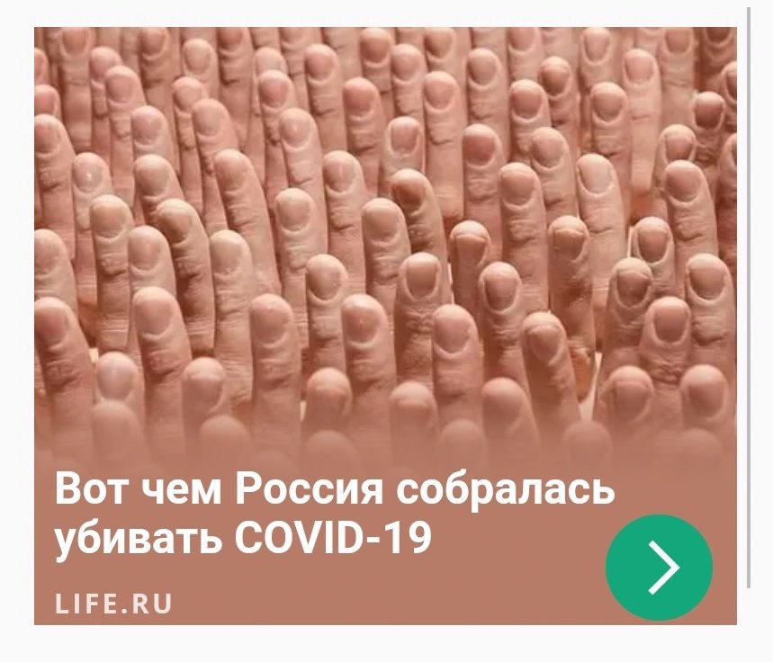 дружеское напоминание 2