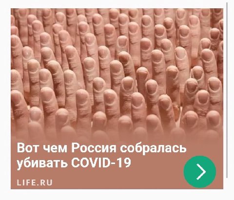 дружеское напоминание 2