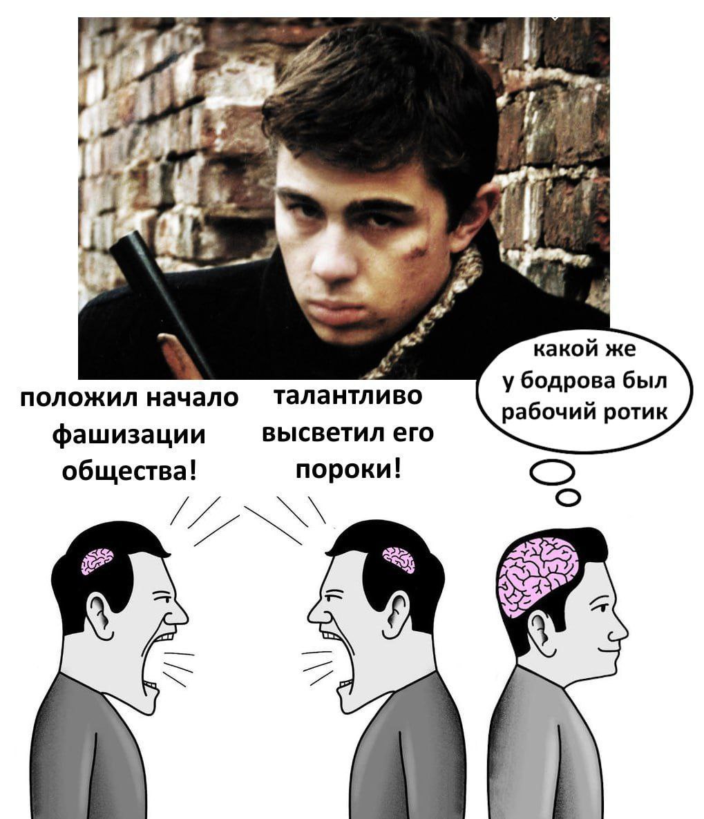 4 a> какой же положил начало талантливо у бодрова был рабочий ротик фашизации высветил его общества! пороки! А