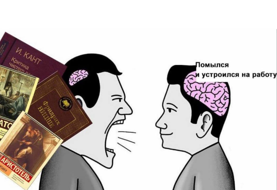 омылся устроился на работу he’