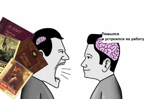 омылся устроился на работу he’