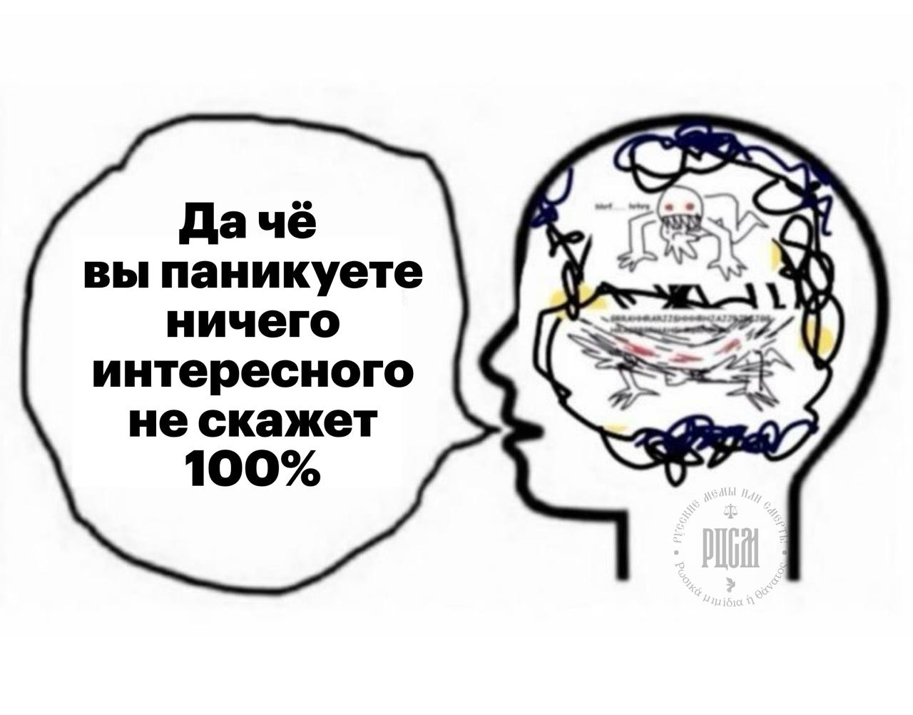 Дачё вы паникуете ничего интересного не скажет 100%