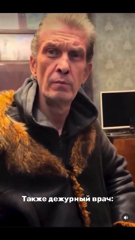 Также дежурный врач: =