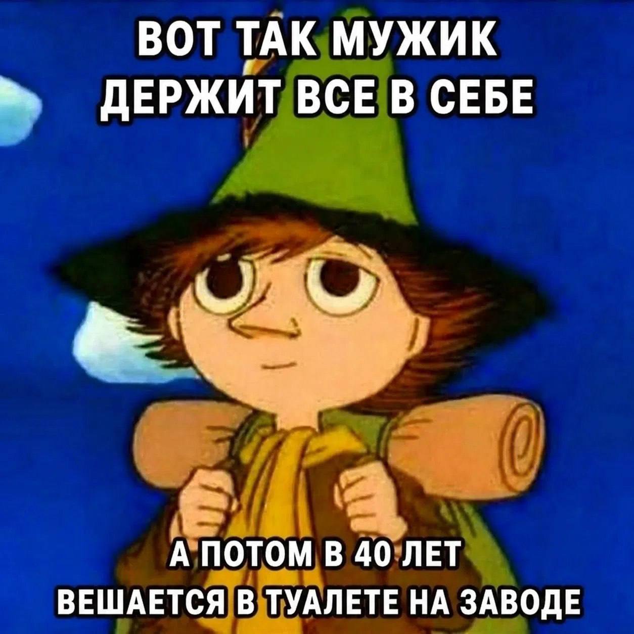 ВОТ ТАК МУЖИК ДЕРЖИТ ВСЕ В СЕБЕ А ПОТОМ В 40 ЛЕТ ВЕШАЕТСЯ В ТУАЛЕТЕ НА ЗАВОДЕ