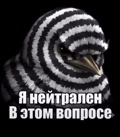за несколько дней договариваемся с подругой о встрече и я решаю узнать точно ли мы встретимся: