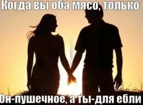 и аты-для ебли