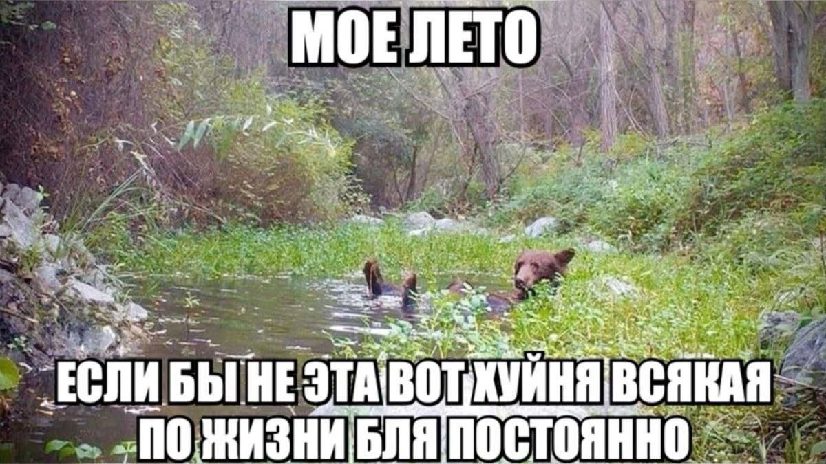 МОЕЛЕТО у а ome yee Nee 2 ЕСЛИ БЫ ХУЙНЯ ВСЯКАЯ 19. ПОСТОЯННО