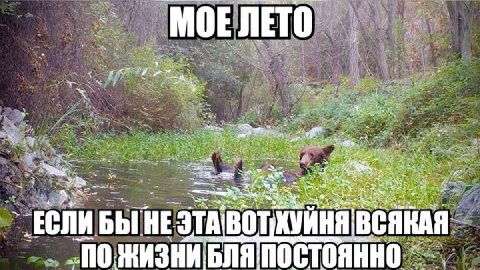 МОЕЛЕТО у а ome yee Nee 2 ЕСЛИ БЫ ХУЙНЯ ВСЯКАЯ 19. ПОСТОЯННО