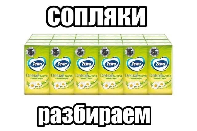 A. roma No азбираем