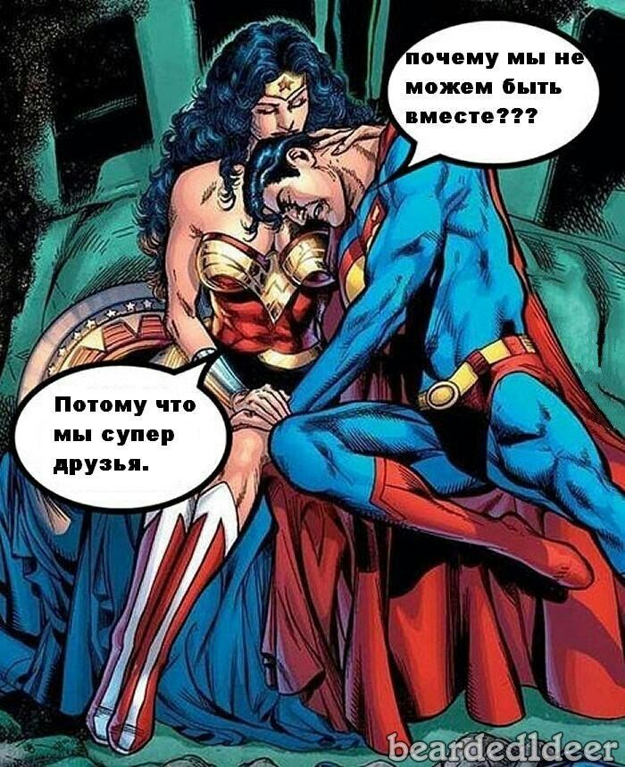 Упочему мы не можем быть вместе??? 7 4 1 у 7 7 у Потом у что VAN мы супер друзья. A 1 a