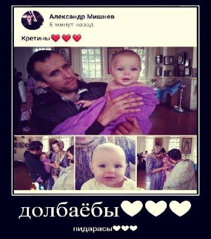 Александр Мишнев 6 минут назад Кретины 3