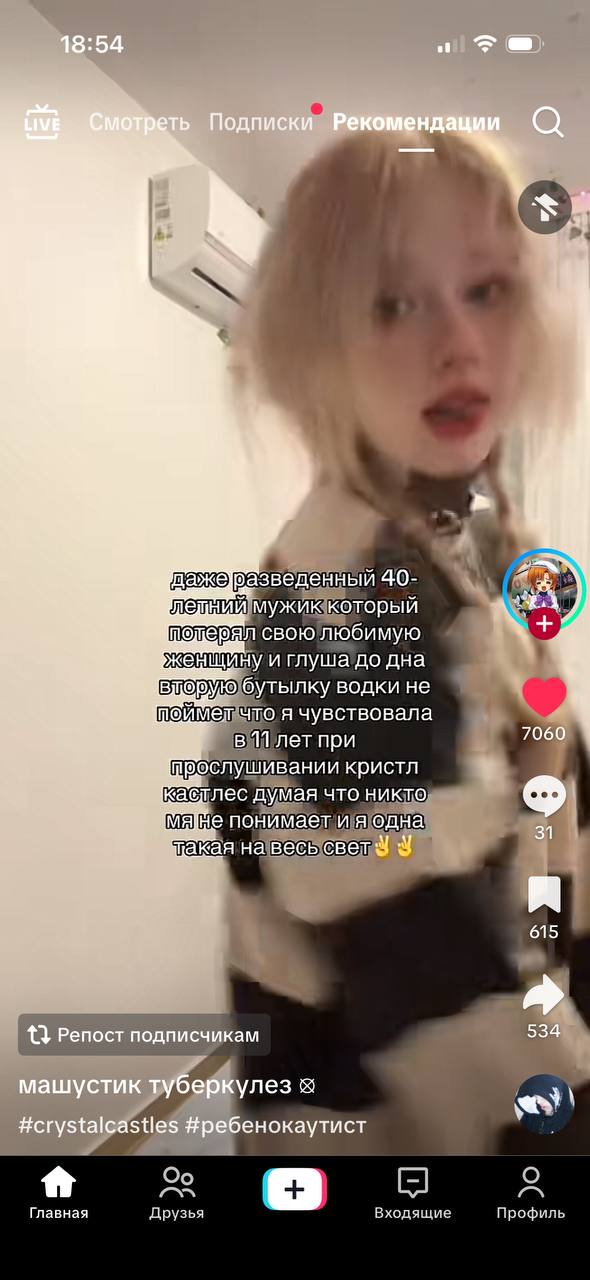 18:54 реть Подписки зведенный 40- мужик который свою любимую щину и глуша до дна рую бутылку водки не что я чувствовала лет при 7060 слушивании кристл думая что никто понимает и я одна 31 такая на вес