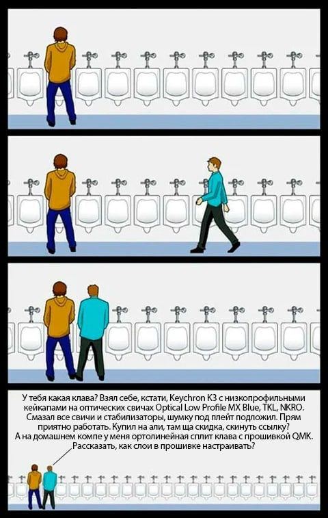 —A A A A Be a A А A A Te6a какая клава? Взял себе, кстати, Keychron с низкопрофильными кейкапами на оптических свичах Optical Low Profile Blue, TKL, NKRO. все свичи и стабилизаторы, шумку под плейт по