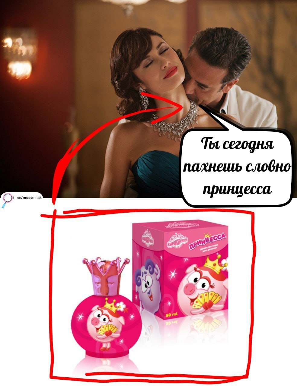 9%, 4 сегодня, пахнешь словно есса,