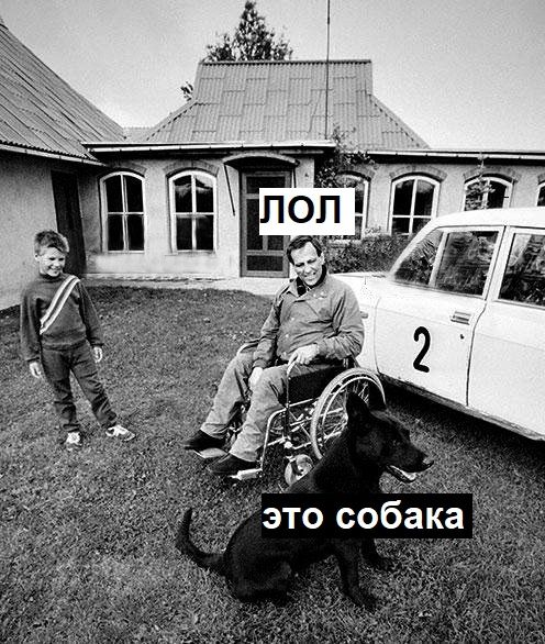 SSN ЛОЛ 2. {24 это соб ака 2 Kos at