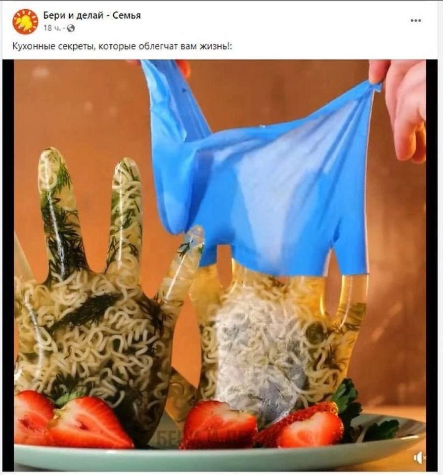Бери и делай Семья eae 18 Кухонные секреты, которые облегчат вам жизны!: