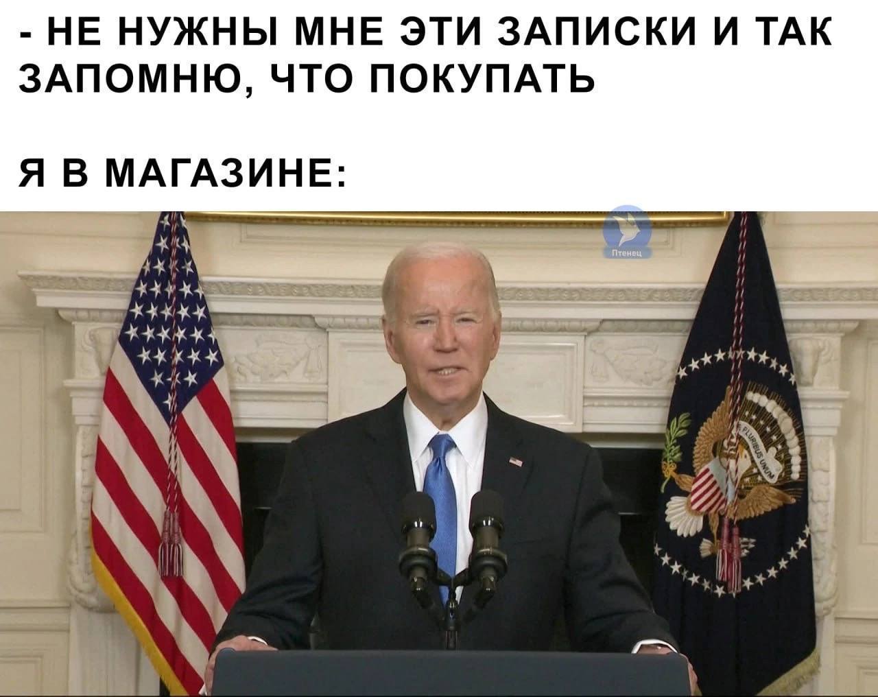 НЕ НУЖНЫ МНЕ ЭТИ ЗАПИСКИ И ТАК ЗАПОМНЮ, ЧТО ПОКУПАТЬ Я В МАГАЗИНЕ: 11+