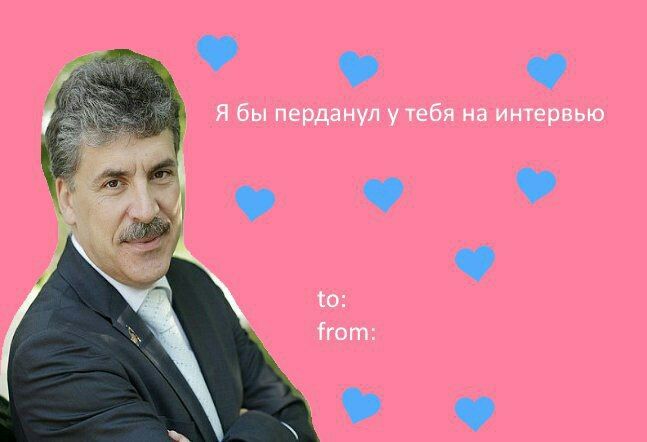 Я бы перданул у тебя на интервью from