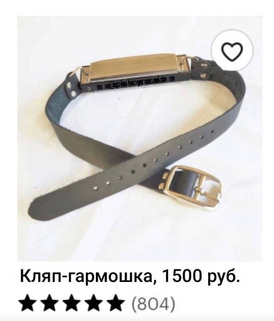 Кляп-гармошка, 1500 руб. (304)