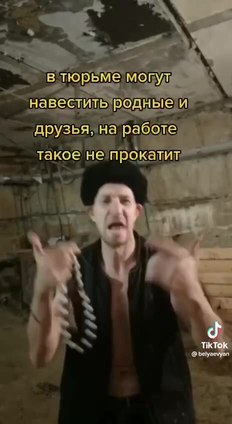 лучше чем на]раболе2 пюрьмекормящ раза вденеестлалноя p> втюрьмеза хорошее сокращают > = хорошее поведение — дают пе рабби Г _ втюрьмемогул ` навестить родители 2 ‘друзьязна работе такое 'не‘прокатит
