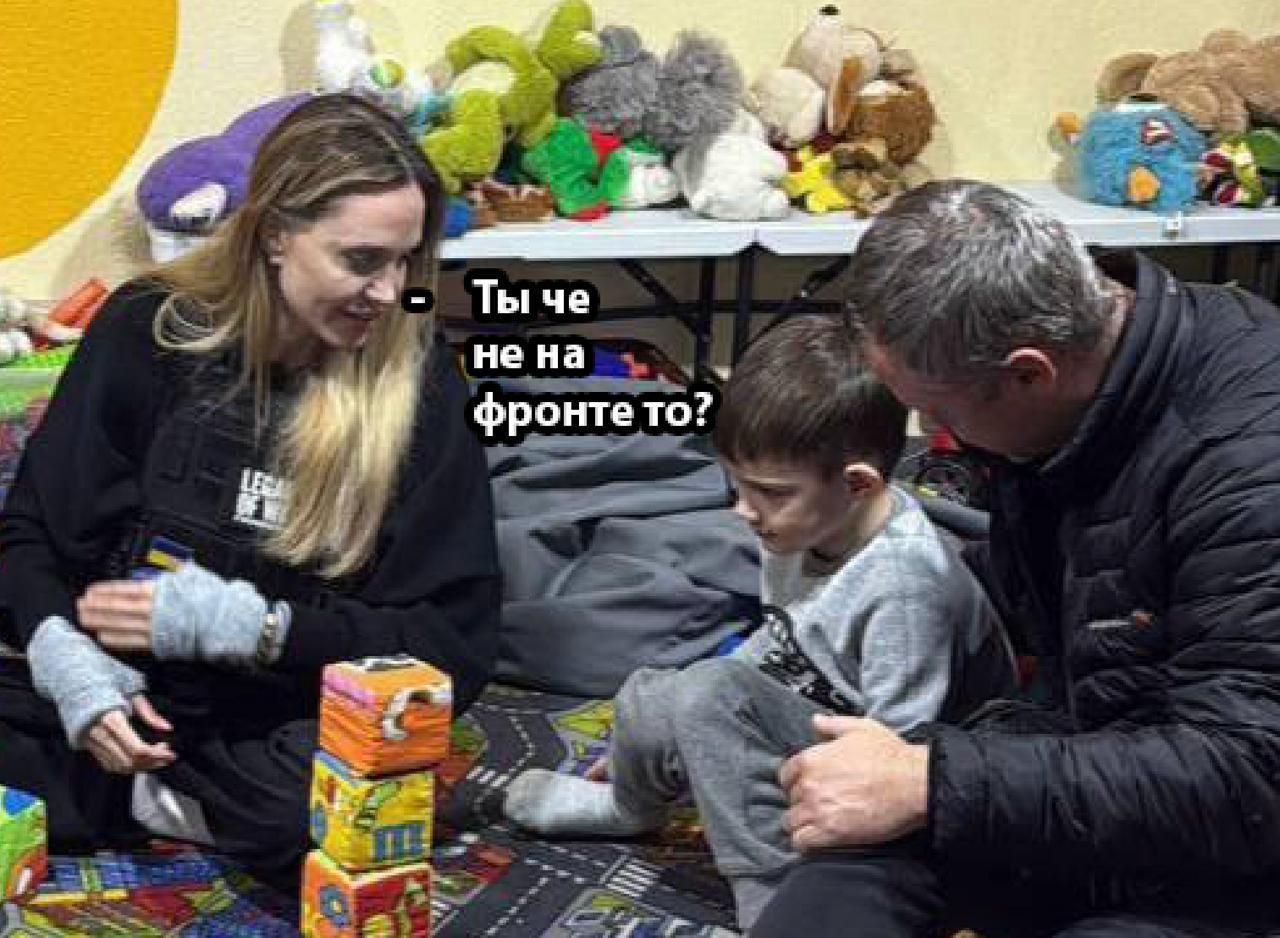 a. Ты че не на фронте то?
