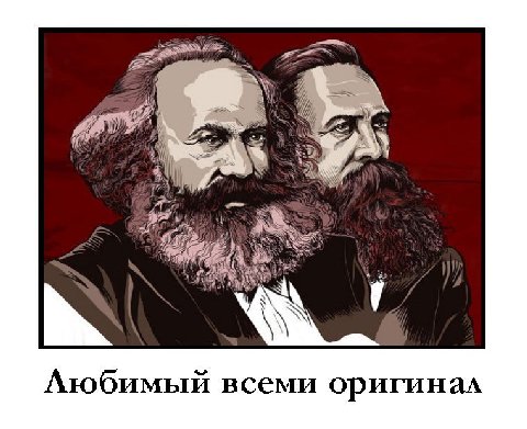 AN у USg Аюбимый всеми оригинал