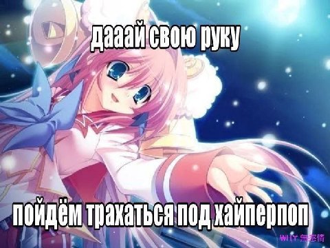 7” трахаться под