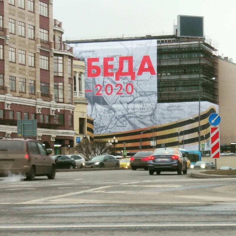 i БЕДАВ 0-2 и