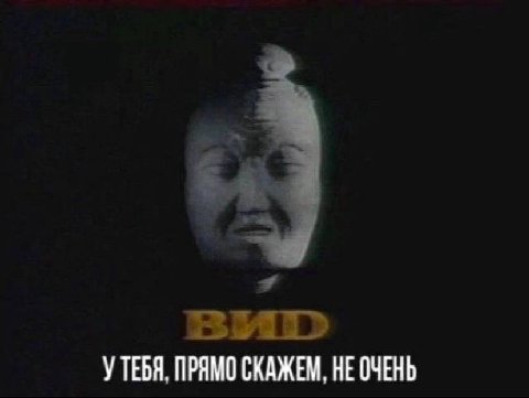 У ТЕБЯ. ПРЯМО СКАЖЕМ. НЕОЧЕНЬ