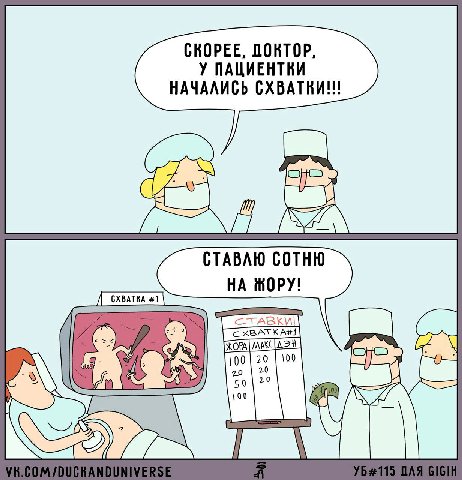 СКОРЕЕ, НАЧАЛИСЬ У ПАЦИЕН И СТАВЛЮ СОТНЮ НА 100 A 50 it №74