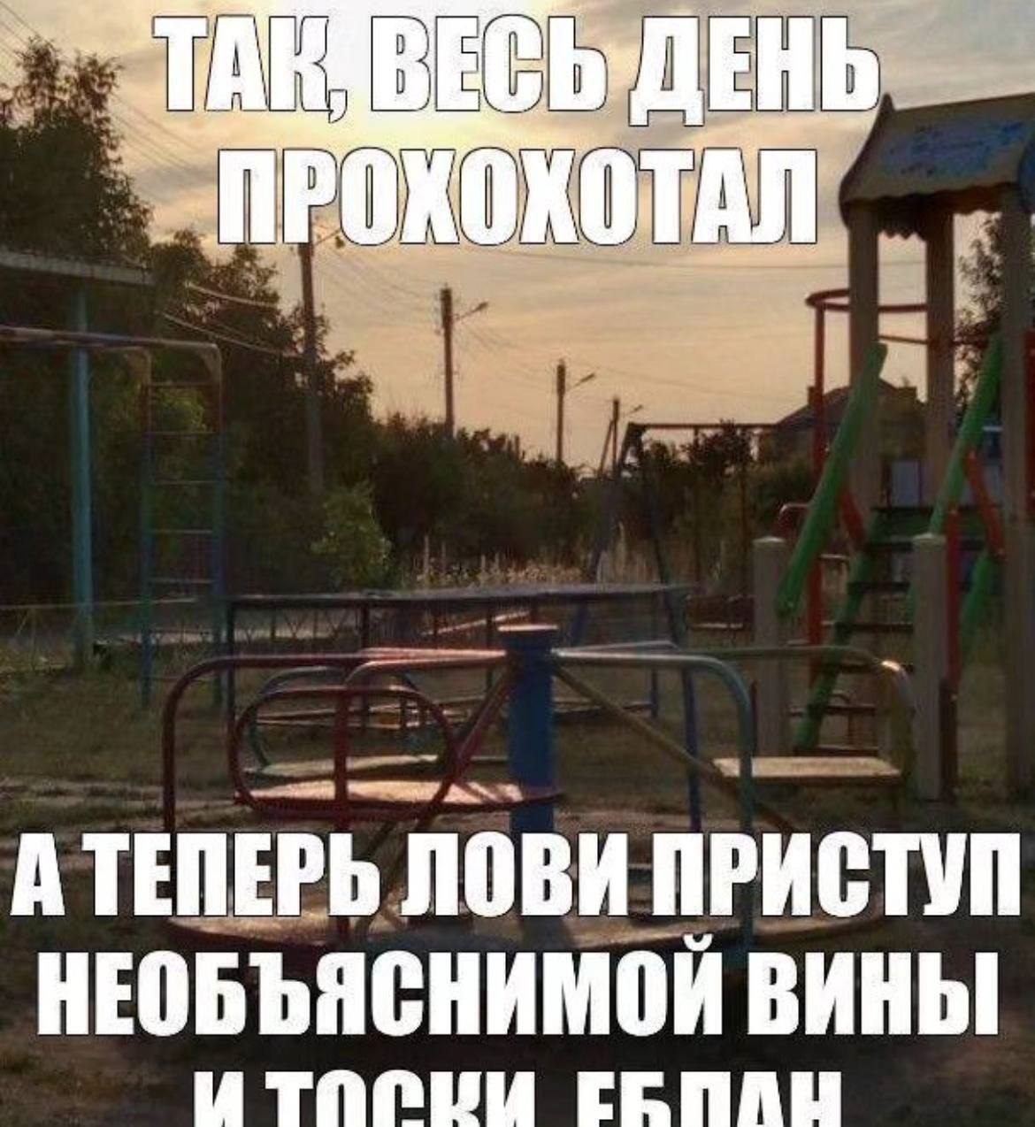 ВЕСЬ А ТЕПЕРЬ ЛОВИ ПРИСТУП НЕОБЪЯСНИМОИ ВИНЫ