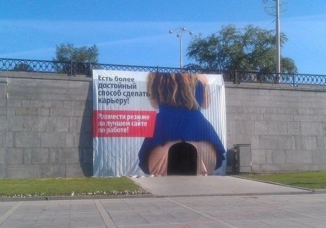2 Есть более достойный способ сделат it карьеру! a) if,