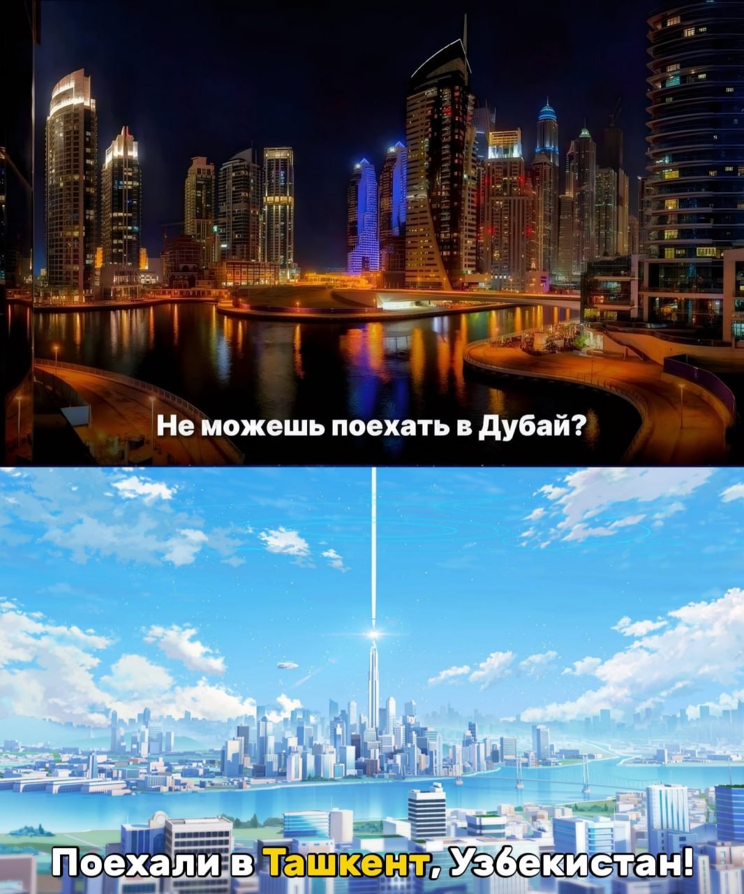 2 a 0 ‘He можешь поехать в Дубай? Поехали в. 1 ашкен` киста