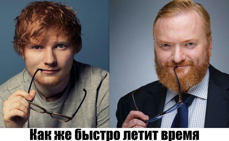 we быет 10 летит