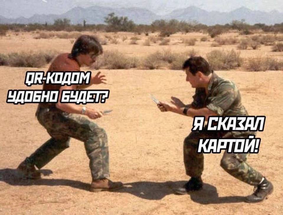 5. КОДОМ 3 УДОБНО «А 73 Я СКАЗАЛ foe’ as KAPTOU! we 4$. 2 a we