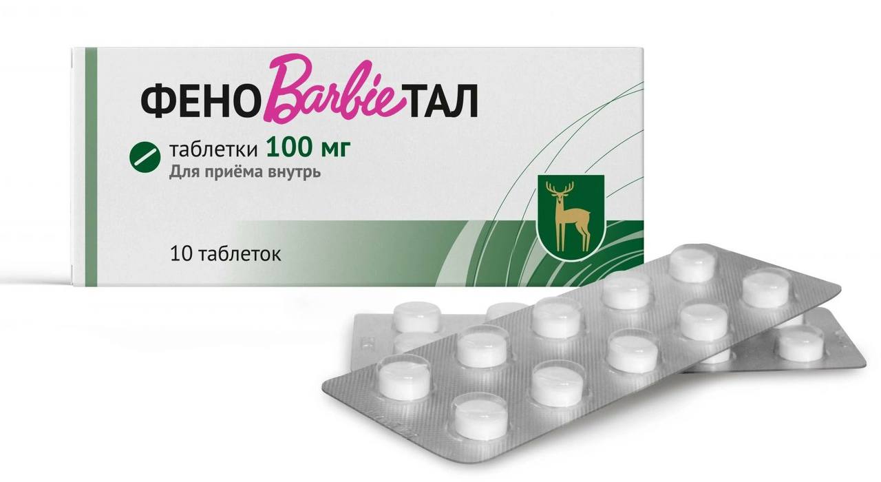 таблетки 100 Для приёма внутрь 10 таблеток
