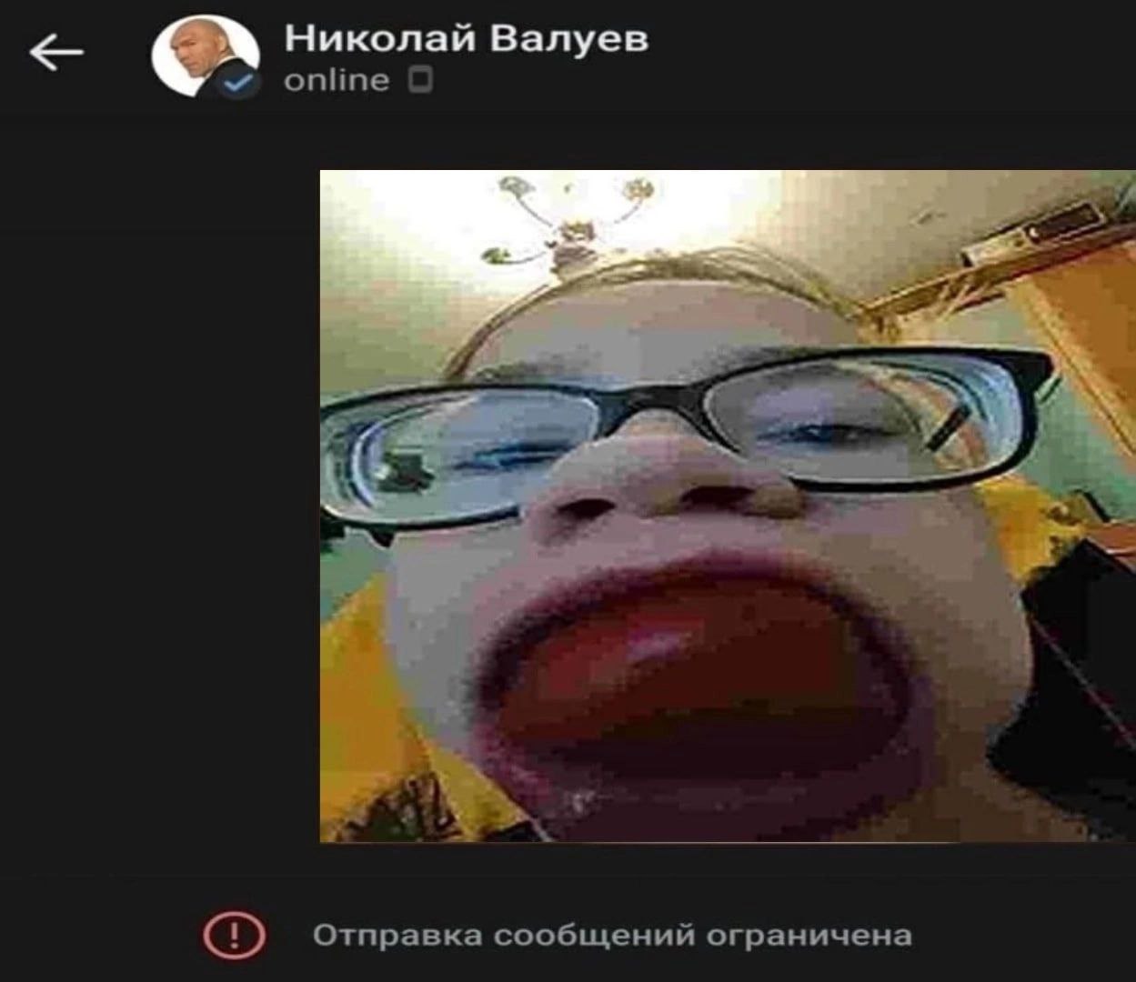 a Николай Валуев online Отправка сообщений ограничена
