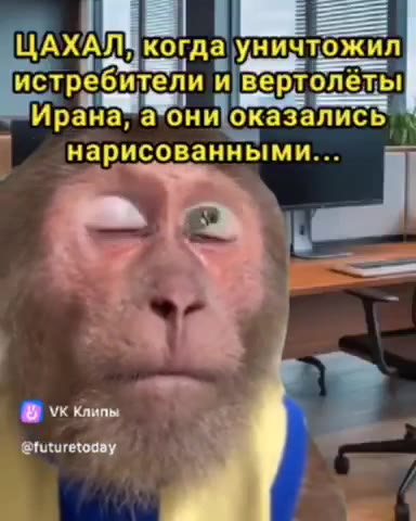 истребители и верт олёты Ирана ни|оказалисв ` | . нарисованными... Истребители ивертолёты истребители nisepronerc Ирана, a OHMloKasanuce к