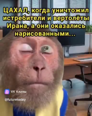 истребители и верт олёты Ирана ни|оказалисв ` | . нарисованными... Истребители ивертолёты истребители nisepronerc Ирана, a OHMloKasanuce к