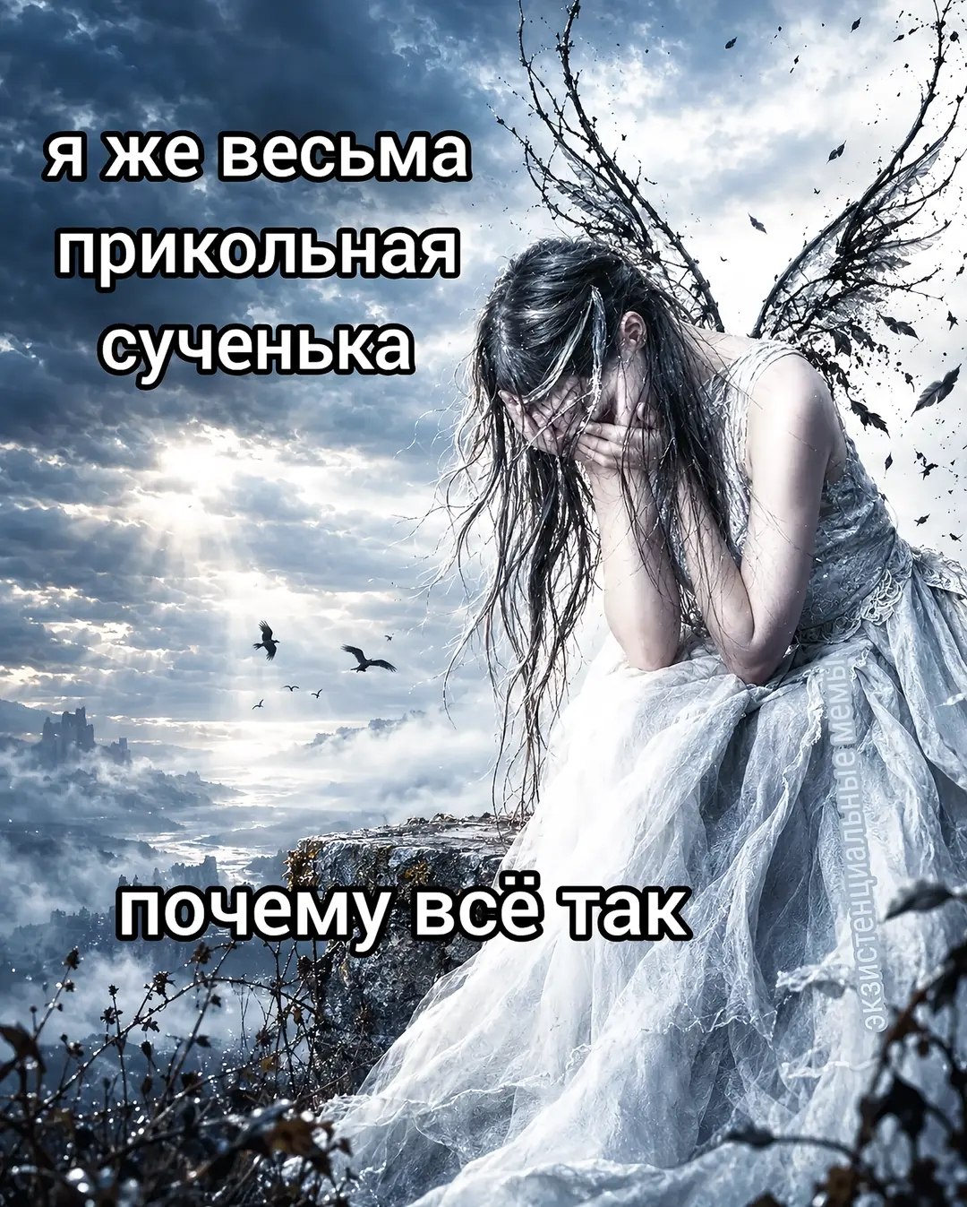 npu суче! a iN A i 4 AN 3 i я у =a почему всё We 4 ate. 4 48