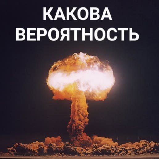 ненулевая