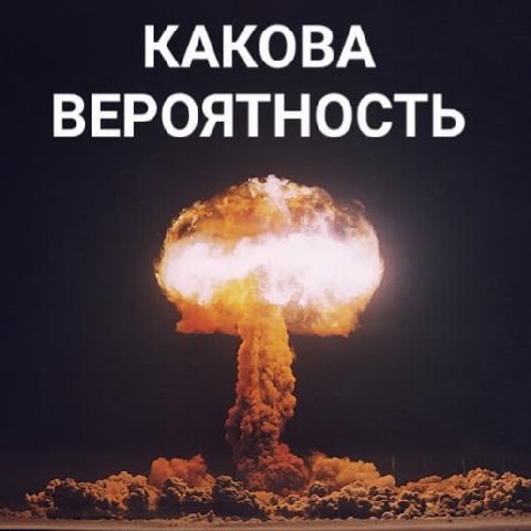 ненулевая