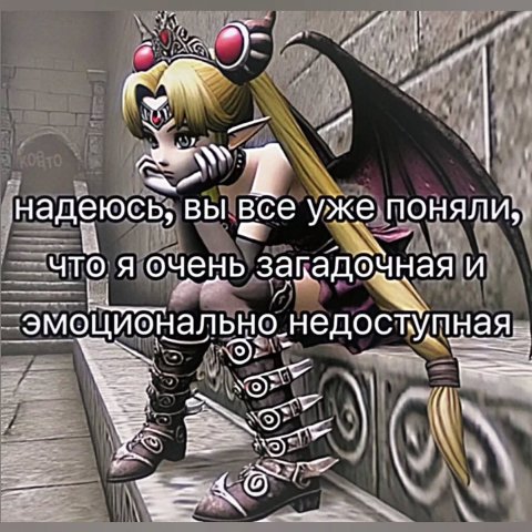 a надеюсь, вы все уже поняли, we недоступная,