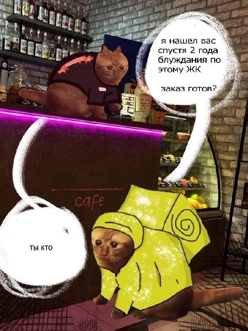 я нашел вас спустя 2 года блуждания по этому заказ готов? 9@ ты кто 3° wet