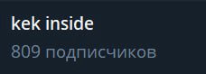 Кому война, а кому на ебало говна