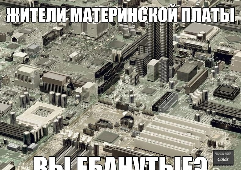 МАТЕРИНСКОЙ ПЛАТЫ, a ats a у 145 4